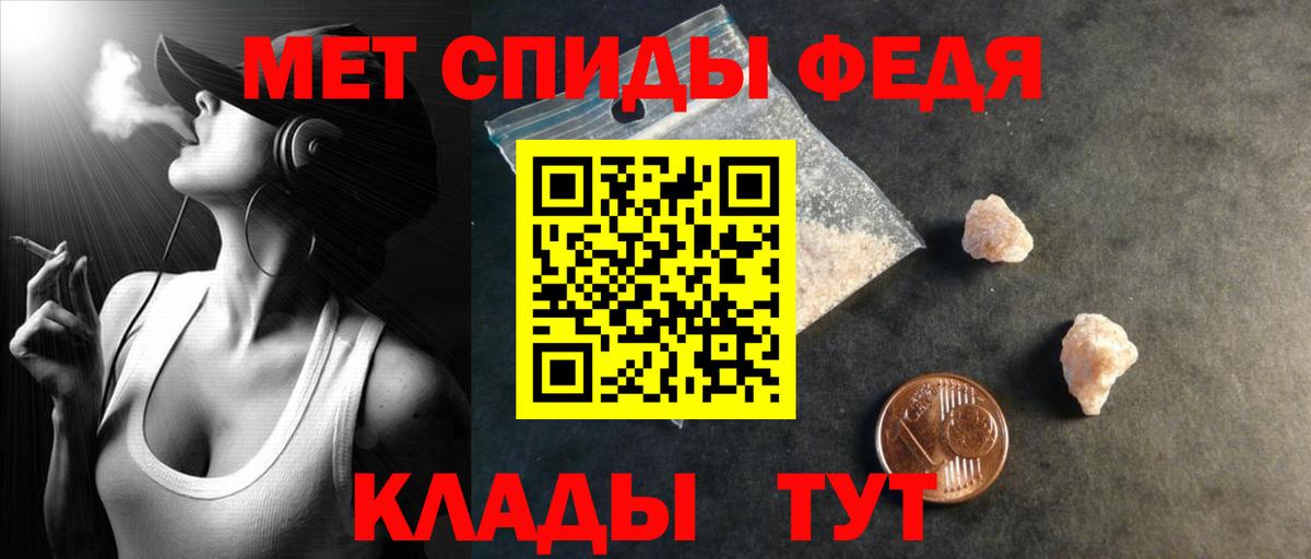 АМФ  Вход с VPN  Острогожск  АМФ  Amphetamine Розовый 