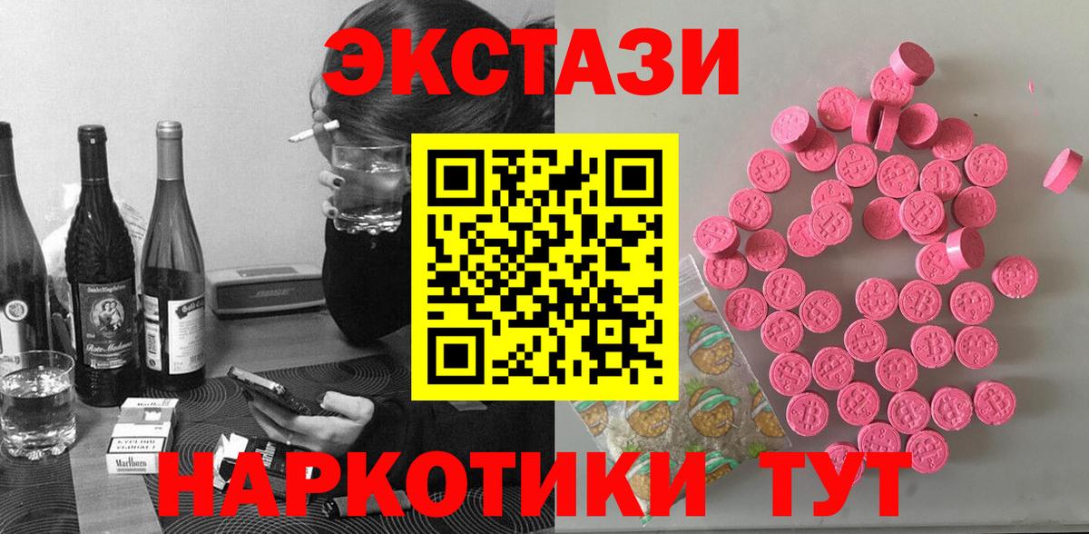ЭКСТАЗИ DUBAI Острогожск