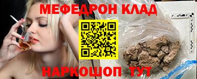 дмт Сланцы