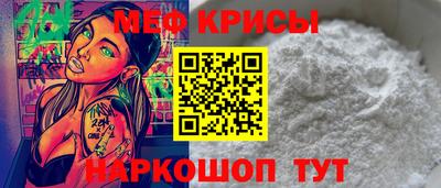 MDMA Premium VHQ Славянск-на-Кубани