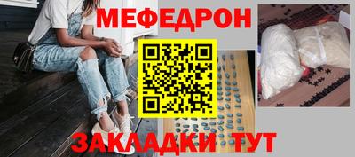 скорость Славгород