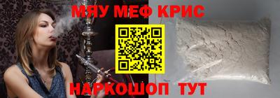 MDMA Premium VHQ Славянск-на-Кубани