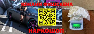 дмт Сланцы