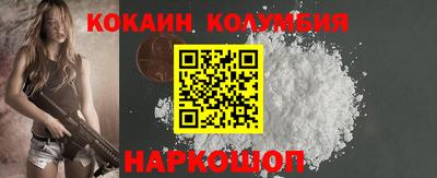 скорость Славгород
