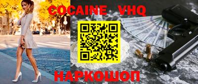 MDMA Premium VHQ Славянск-на-Кубани