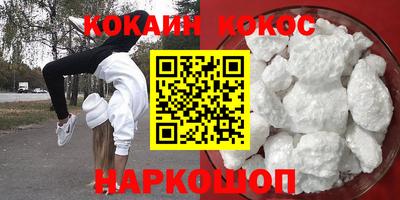 мефедрон Среднеуральск