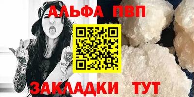 марки nbome Ставрополь