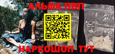 дмт Сланцы