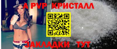 MDMA Premium VHQ Славянск-на-Кубани