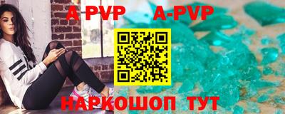 скорость Славгород
