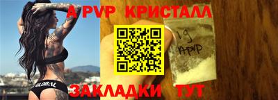 скорость Славгород