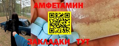 дмт Сланцы