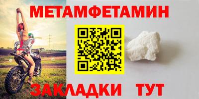 дмт Сланцы