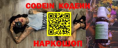 первитин Старая Купавна