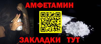 дмт Сланцы