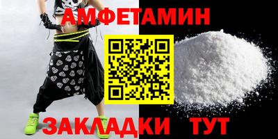 марки nbome Ставрополь