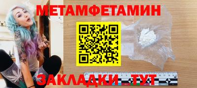 скорость Славгород