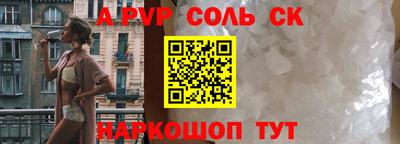 первитин Старая Купавна