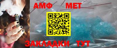 скорость Славгород