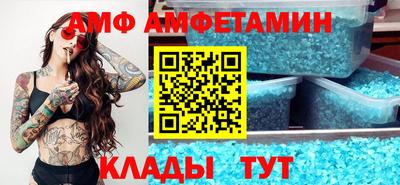 скорость Славгород