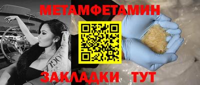 скорость Славгород