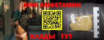 скорость Славгород