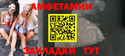скорость Славгород