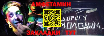 дмт Сланцы