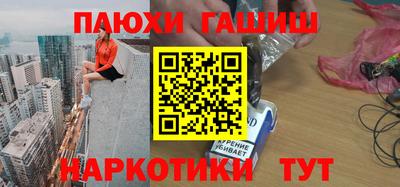 дмт Сланцы
