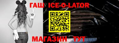 дмт Сланцы