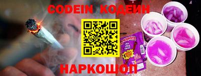 первитин Старая Купавна
