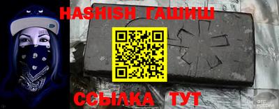 дмт Сланцы