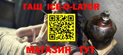 дмт Сланцы