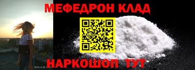 дмт Сланцы