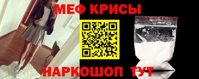 MDMA Premium VHQ Славянск-на-Кубани