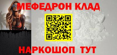 MDMA Premium VHQ Славянск-на-Кубани