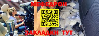 скорость Славгород
