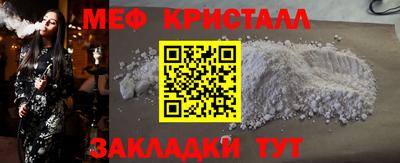 MDMA Premium VHQ Славянск-на-Кубани