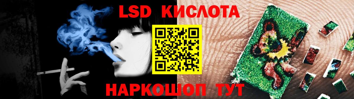 LSD-25 экстази кислота Острогожск