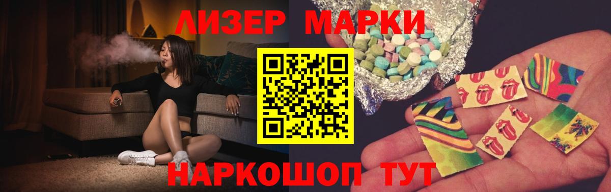 LSD-25 экстази ecstasy  ЛСД экстази ecstasy  Вход с VPN  ЛСД экстази  Острогожск 