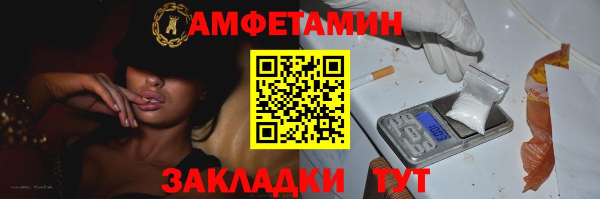 Каннабис  Острогожск  A-PVP СОЛЬ кристаллы  ГАШ  Меф МЯУ МЯУ кристаллы  ГАШ  Вход с VPN  Cocaine 