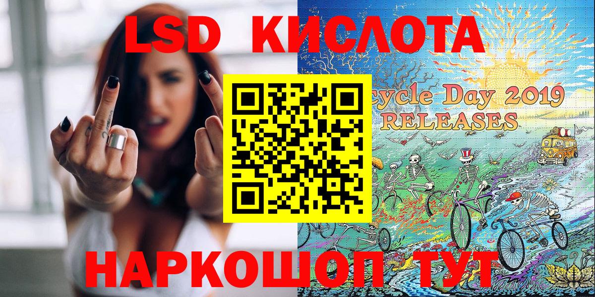 Наркотические марки 1,8мг  Наркотические марки 1,8мг  наркота  Острогожск  Вход с VPN 