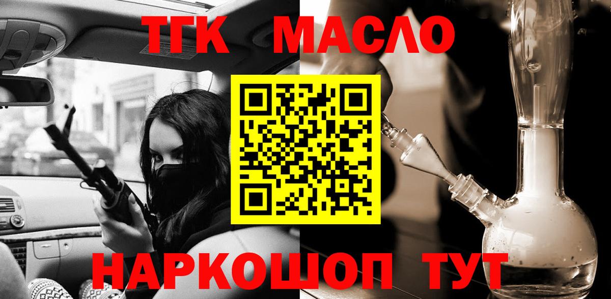 Дистиллят ТГК концентрат Острогожск