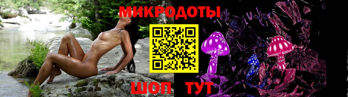 Псилоцибиновые грибы мицелий  Вход с VPN  Острогожск 