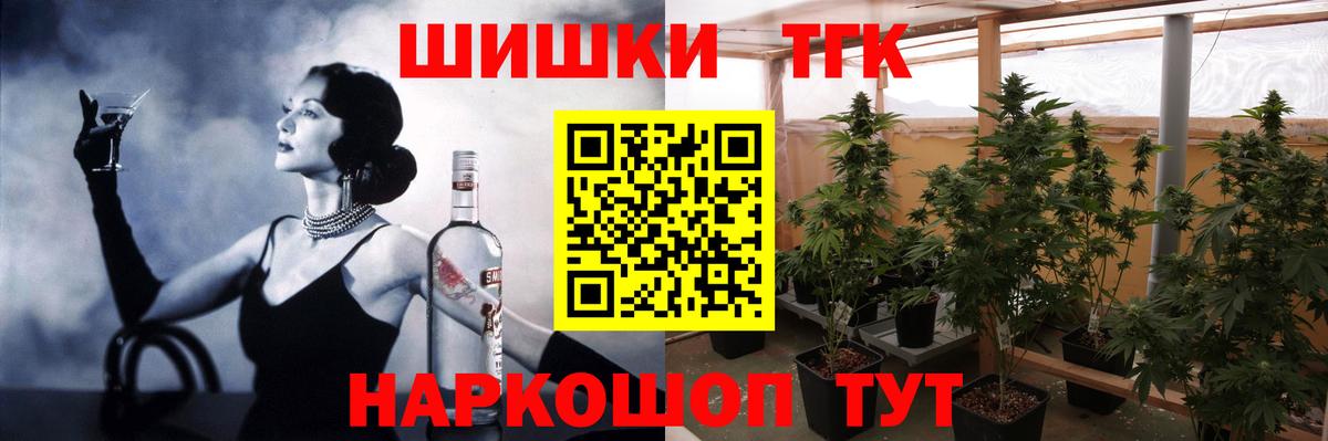 МАРИХУАНА Ganja  Канабис SATIVA & INDICA  Вход с VPN  Острогожск 